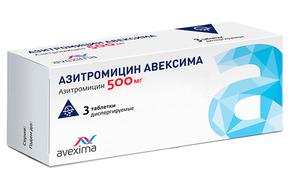 Азитромицин авексима таб дисперг. 500мг №3 (Азитромицин)