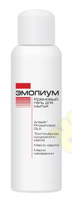 ЭМОЛИУМ гель кремовый д/мытья 200мл