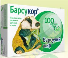 БАРСУКОР барсучий жир капс. 200мг №100