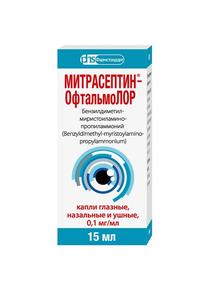 Митрасептин-офтальмолор капли глазные, назальные, ушные 0,1мг/мл 15мл фл №1 (Бензилдиметил-миристоиламино-пропиламмоний)