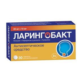 Ларингобакт таб д/расс. 20мг + 10мг №30 (Лизоцим + Пиридоксин)