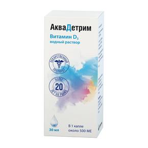 Аквадетрим капли д/вн.прим. 15000МЕ/мл 30мл фл (Колекальциферол)