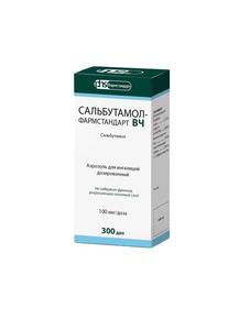 Сальбутамол-фармстандарт ВЧ аэрозоль д/инг. дозир. 100мкг/доза 300доз фл (Сальбутамол)