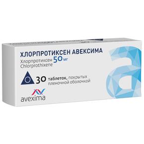 Хлорпротиксен авексима таб п/об/пл 50мг №30 (Хлорпротиксен) RP ОСТАЁТСЯ В АПТЕКЕ
