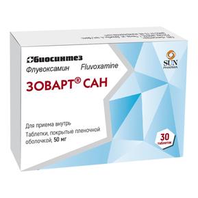 Зоварт сан таб п/об/пл 50мг №30 (Флувоксамин) RP ОСТАЕТСЯ В АПТЕКЕ