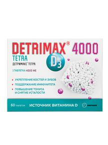 ДЕТРИМАКС Тетра витамин D3 таб 4000МЕ 640мг №60