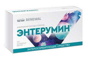 Энтерумин капс. 800мг №30 /renewal/ (Алюминия оксид + Углерод)