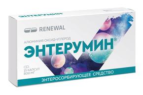 Энтерумин капс. 800мг №15 /renewal/ (Алюминия оксид + Углерод)