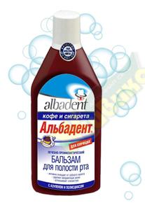 АЛЬБАДЕНТ Кофе и сигарета ополаскиватель рта 400мл (Albadent)