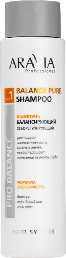 АРАВИЯ Профешинал шампунь балансирующий себорегулирующий 420мл (Aravia Professional Balance Pure Shampoo)