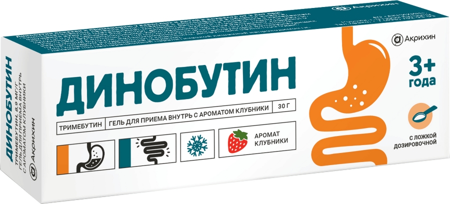 Динобутин гель д/вн.прим. 8,9мг/г 30г аромат клубники (Тримебутин)