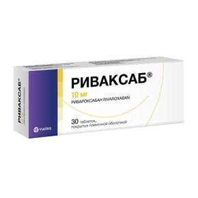 Риваксаб таб п/об/пл 10мг №30 (Ривароксабан)
