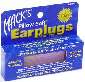 Беруши беж. №2 макс /pillow soft/