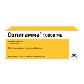 Солигамма таб п/об/пл 10000МЕ №30 (Колекальциферол)
