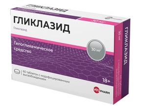 Гликлазид велфарм таб пролонг. 30мг №60 (Гликлазид)
