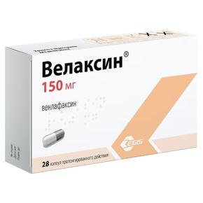 Велаксин капс. пролонг 150мг №28 (Венлафаксин) RP ОСТАЁТСЯ В АПТЕКЕ