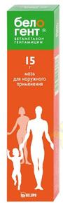 Белогент мазь 15г туба (Бетаметазон + Гентамицин)