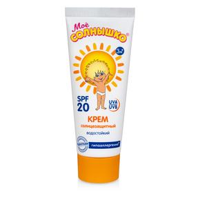 МОЕ СОЛНЫШКО крем солнцезащ. 75мл spf 20