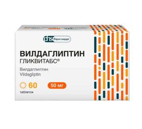 Вилдаглиптин гликвитабс таб 50мг №60 (Вилдаглиптин)