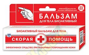 СКОРАЯ ПОМОЩЬ бальзам д/ран 35мл