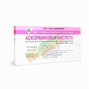 Аскорбиновая к-та р-р д/и/в/в/в/м 5% 1мл амп №10 (Аскорб.к-та)