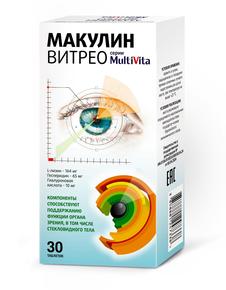 МУЛЬТИВИТА Макулин витрео №30 (Multivita)