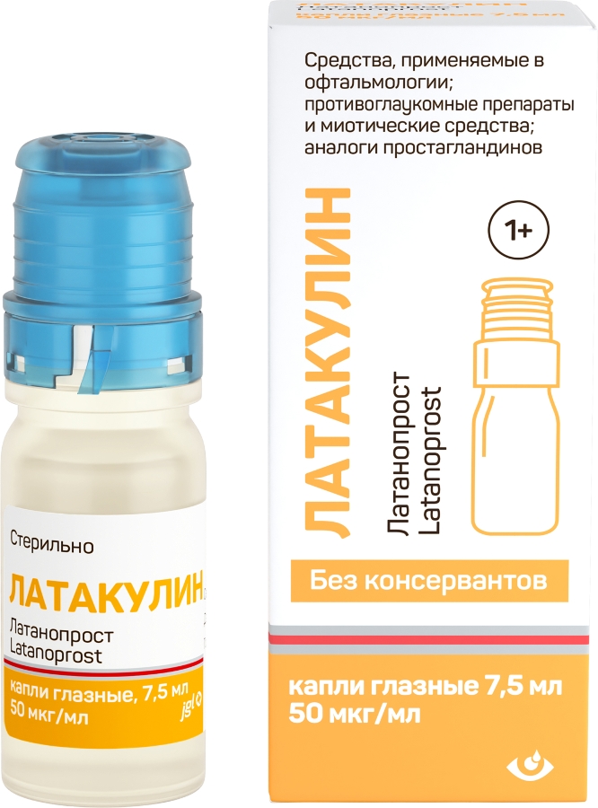Латакулин капли глазные 50мкг/мл 7,5мл фл-кап. (Латанопрост)