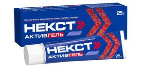 Некст активгель гель д/наруж.прим. 5% + 3% 25г (Ибупрофен + Левоментол)