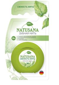 НАТУСАНА нить зубная вощеная свежесть мяты 30м (Natusana)