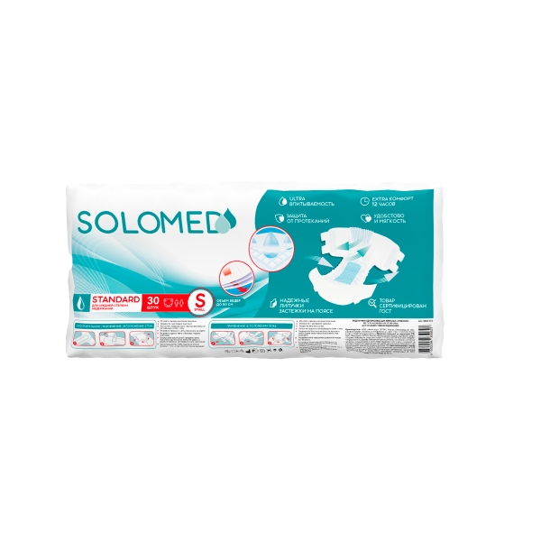 СОЛОМЕД Стандарт подгузники для взрослых р.s №30 (Solomed Standard)