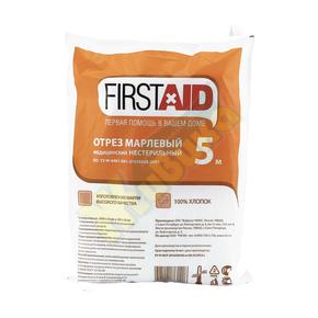 ФЕРСТЭЙД  марля мед. 0,9мх5,0м /ригла/ (Firstaid)
