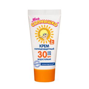 МОЕ СОЛНЫШКО крем солнцезащ. 55мл spf 30