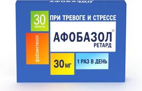 Афобазол ретард таб с пролонг. высв. п/об/пл 30мг №30 (Фабомотизол)