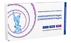 КОМПОЗИТРОН Регейн материал инъекционный коллаген-содержащий 0,1% 10мл шприц №1 (Regain)