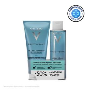 VICHY Пюртэ термаль набор гель очищающий освежающий для чувствительной кожи 200мл + тоник совершенствующий 200мл (ВИШИ)