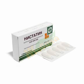 Нистатин 3