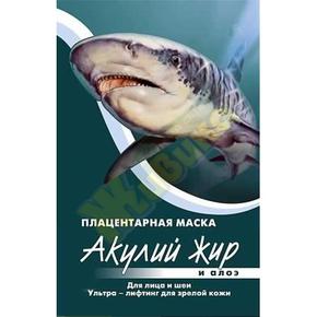 АКУЛИЙ ЖИР маска д/лица/шеи плац. ультралифтинг алоэ 10мл