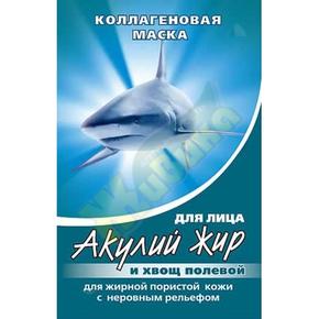 АКУЛИЙ ЖИР маска колл. д/лица д/жир/порист. кожи хвощ полевой 10мл