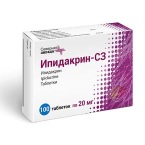 Ипидакрин-сз таб 20мг №100 (Ипидакрин)