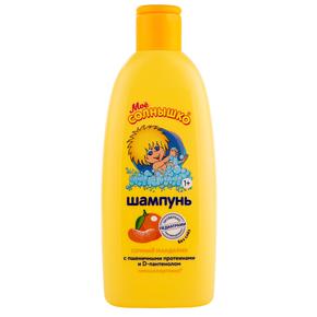 МОЕ СОЛНЫШКО шампунь сочный мандарин 200мл