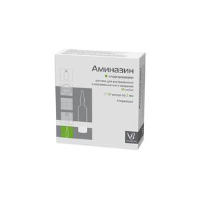 Аминазин р-р д/и/в/в/в/м 25мг/мл 2мл амп №10 (Хлорпромазин) RP ОСТАЁТСЯ В АПТЕКЕ