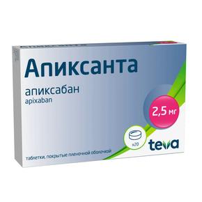 Апиксанта таб п/об/пл 2,5мг №20 (Апиксабан)