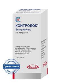 Контролок лиоф. д/и/в/в 40мг фл №1 (Пантопразол)