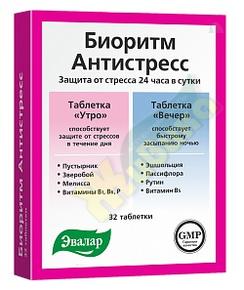 БИОРИТМ Антистресс 24 день/ночь таб №32 /эвалар/