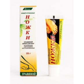 БОРОФРЕШ крем д/ног травяной туба ножки 25г