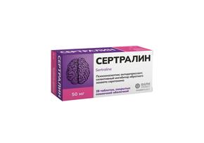 Сертралин таб п/об/пл 50мг №28 /фармпроект/ (Сертралин) RP ОСТАЕТСЯ В АПТЕКЕ