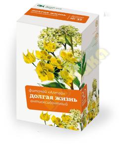АЛТАЙ чай №32 долгая жизнь антиоксид. 2г ф/пак. №20 /Алтайский кедр ООО/