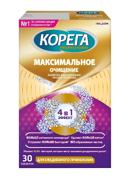 КОРЕГА Профешинал максимальное очищение таб для очищения зубных протезов №30 (Corega Professional)