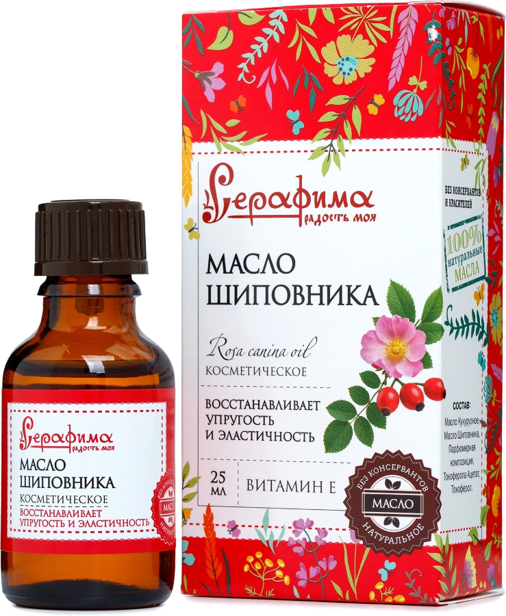 СЕРАФИМА масло косметическое шиповник 25мл