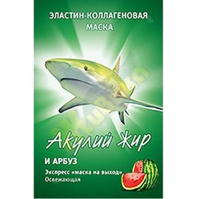 АКУЛЬЯ СИЛА Акулий жир маска освежающая эластин-коллагеновая экспресс маска на выход арбуз 10мл №1